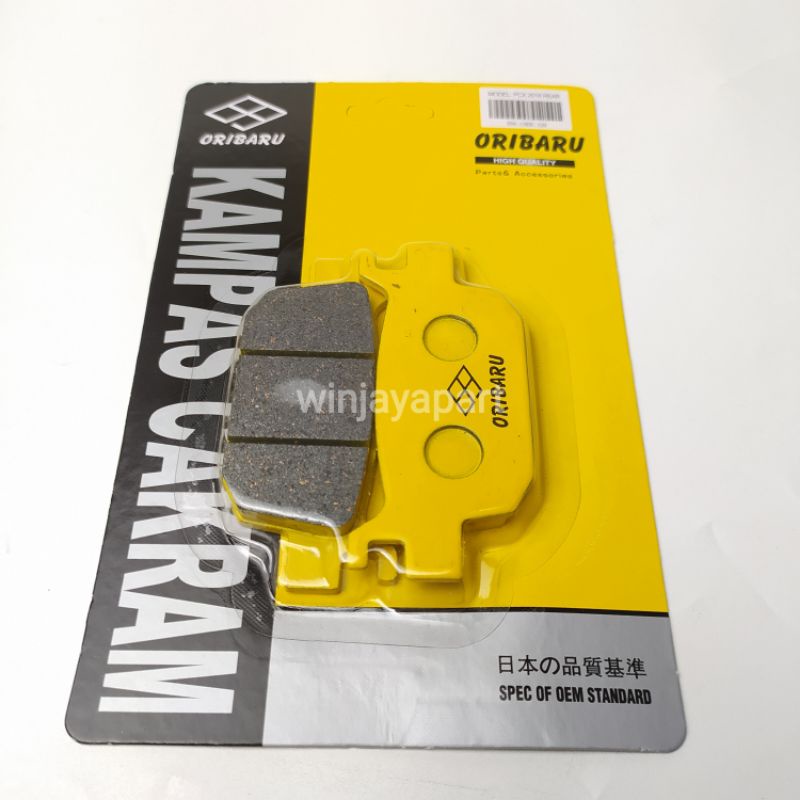 KAMPAS REM CAKRAM BELAKANG PCX 150 LOKAL. ADV 150 ORIBARU