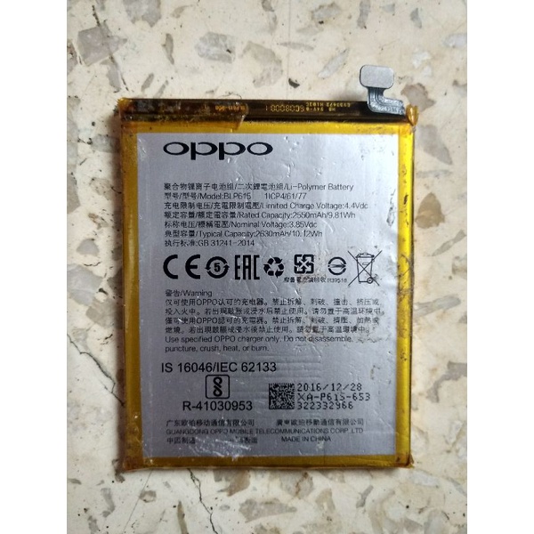Batre Oppo A37f (BLP615)