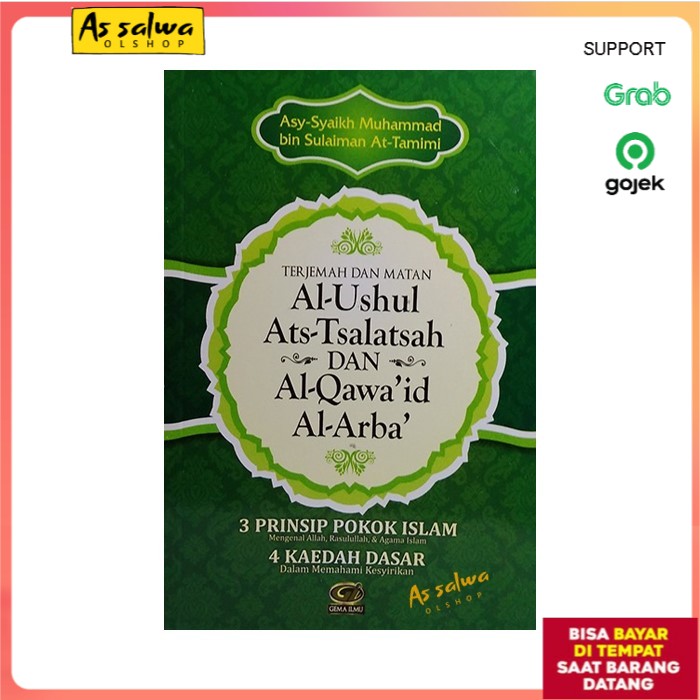 Buku Terjemah Al Ushul Tsalatsah dan Qowaidul Arba'-Gema Ilmu