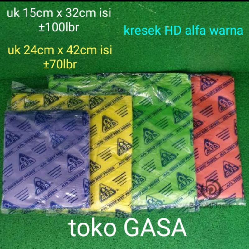 Kantong Kresek PLASTIK HD ALFA Warna ukuran 15 - ukuran 24/ Kantong Plastik Warna ALFA kecil dan tan