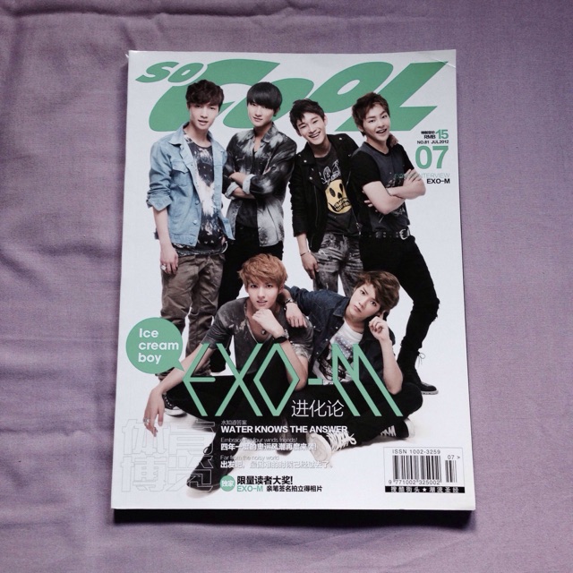 So Cool Magazine - EXO M