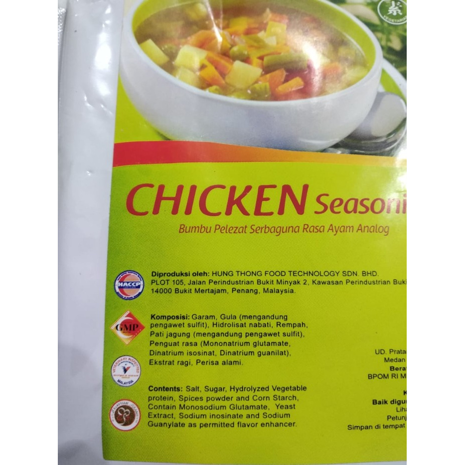 

PRODUK TERBARU - VEGETARIAN CHICKEN SEASONING POWDER 1KG / KALDU AYAM VEGE / SU CI FEN - CHICKEN