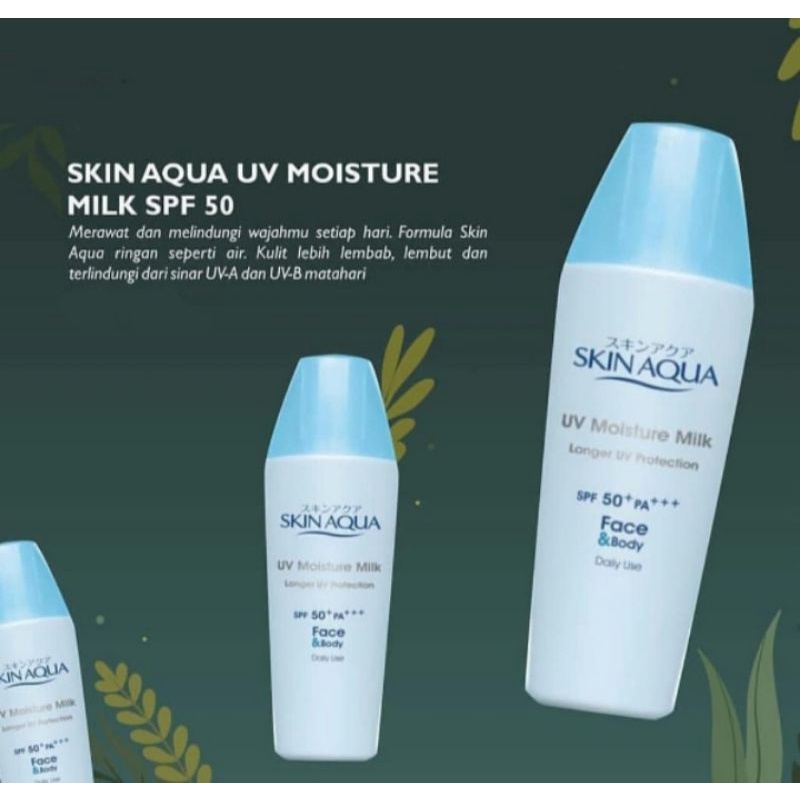 Skin Aqua UV moisture milk spf 50+++ 40gr/skin aqua moisture milk/sunscreen/SKIN AQUA SKIN CARE