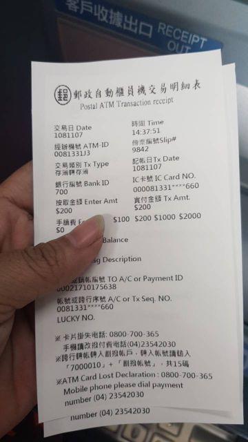 Kemeja Batik Turki Wayangan