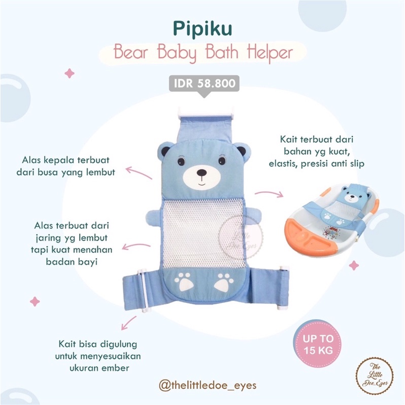 Pipiku Bear Baby Bath Helper