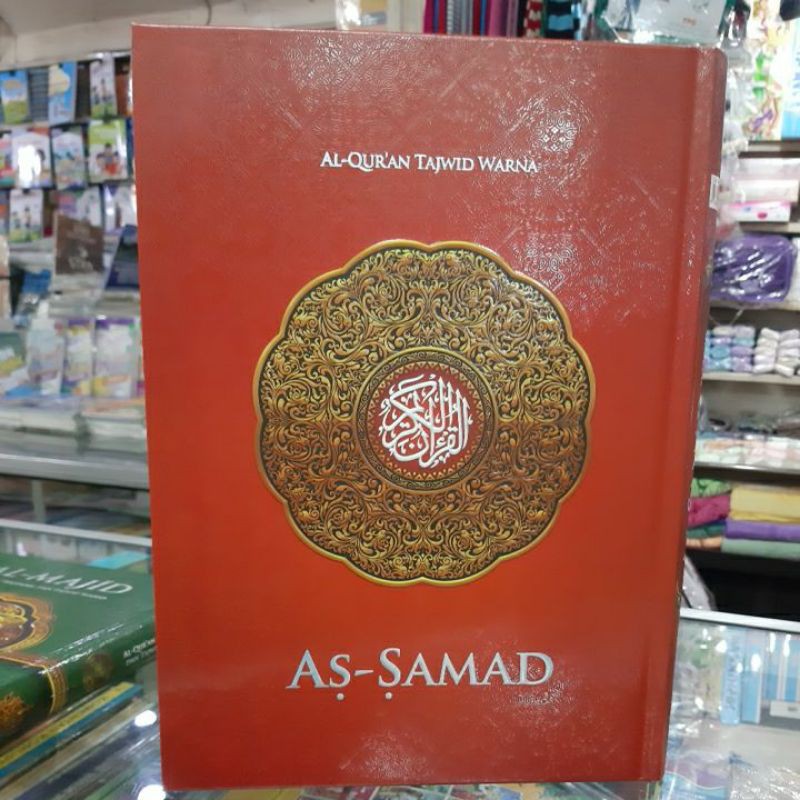 Al-Quran As-SAMAD Tajwid Warna Ukuran Besar A4