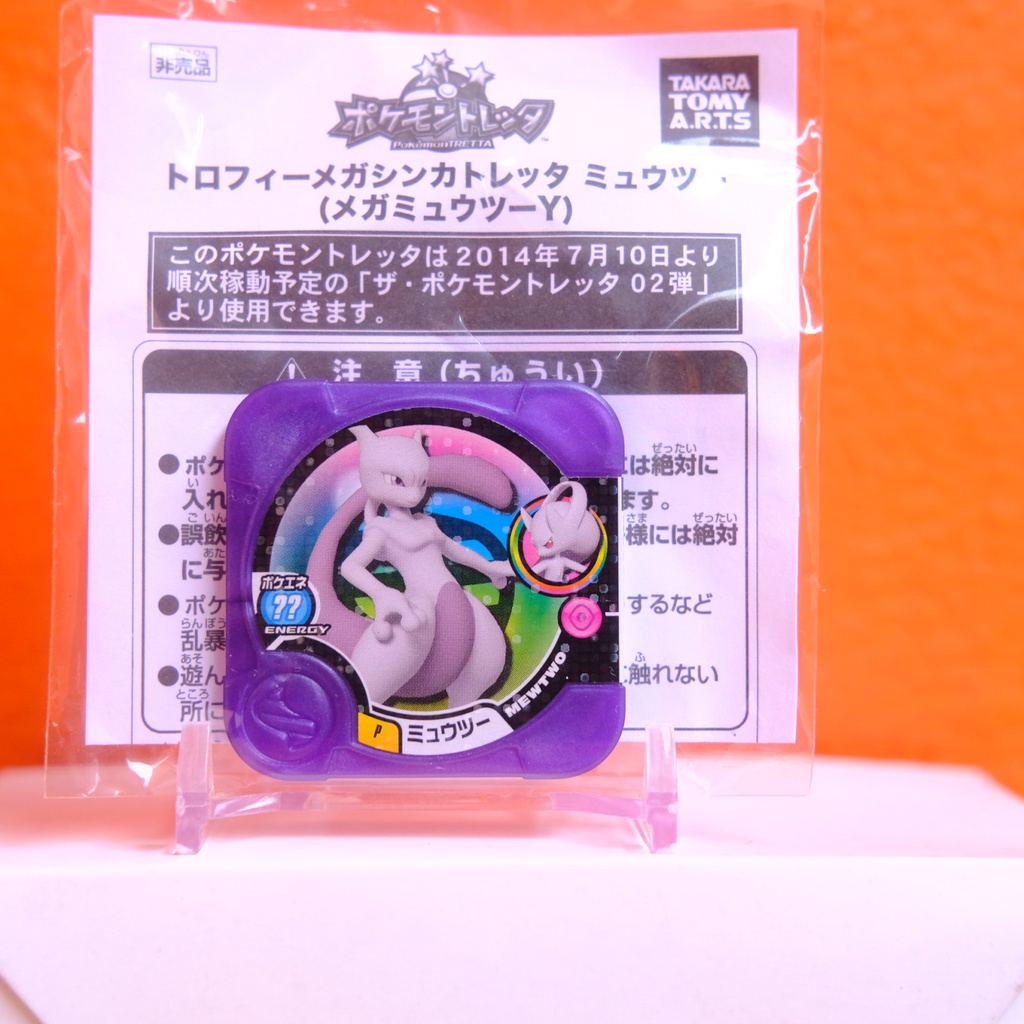 Mewtwo Mega Y Pokemon Tretta Special Chip Distribution Campaign Promo Segel