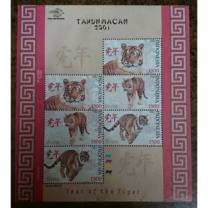

Mini Sheet Indonesia seri Shio Macan Tahun Macan 2010
