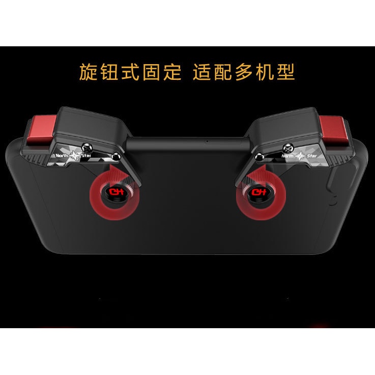 North Star Trigger L1 R1 L1R1 Fire Button Controller HP PUBG MLBB Gamepad Control Trigger CH