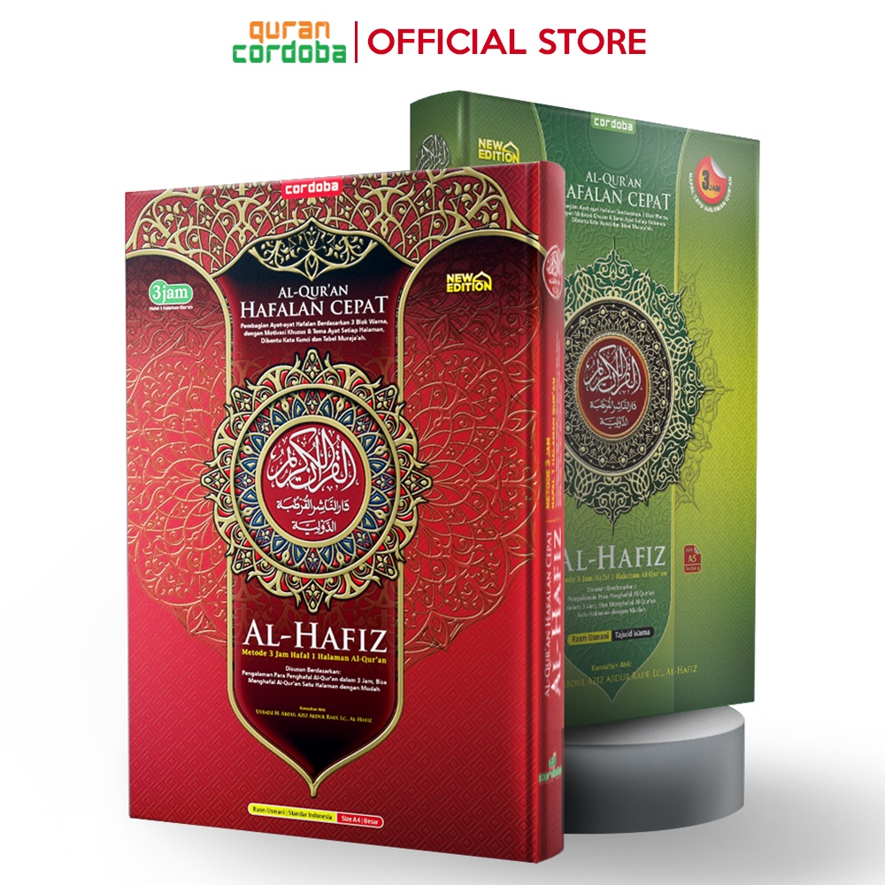 Jual Al Quran Cordoba Al Hafiz / Hafidz Hafalan Cepat Tiga Blok Warna ...