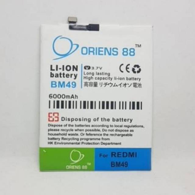 BATERAI BATRE BATTERY DOUBLE POWER XIAOMI MI MAX BM49