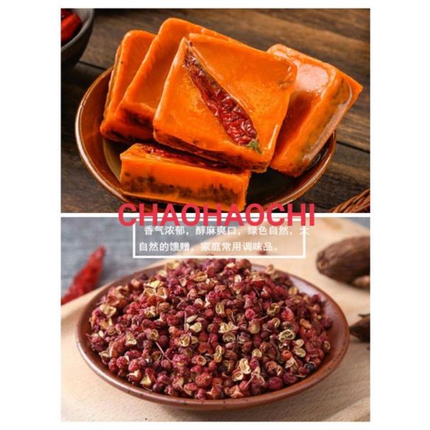 火锅底料 HUO GUO DI LIAO 花椒 HUA JIAO BUMBU HOTPOT  MINI SPICY ATAU MALA
