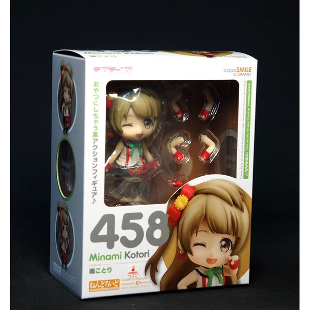 NENDOROID 458 MINAMI KOTORI