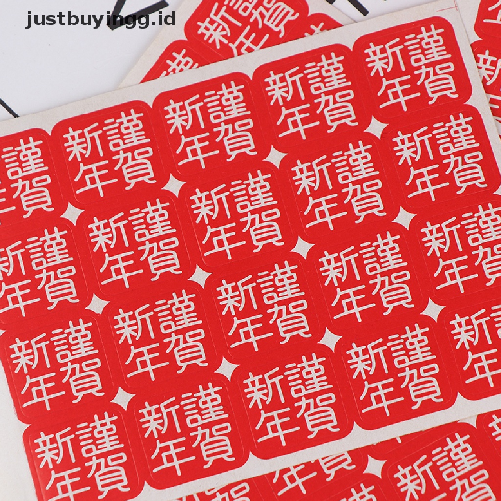 200 Pcs / Set Stiker Kertas Segel Label Desain Happy New Year Gaya China Untuk Hadiah