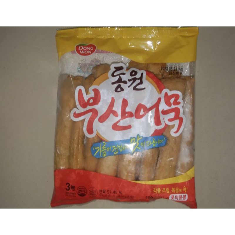 

Dongwon Pusan Fish Cake Traditional Oval Shape 500g.