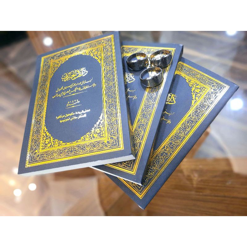 Cincin AL ZAHRA SEKUMPUL MARTAPURA +Kitab dalail khoirot  ukuran Saku.
