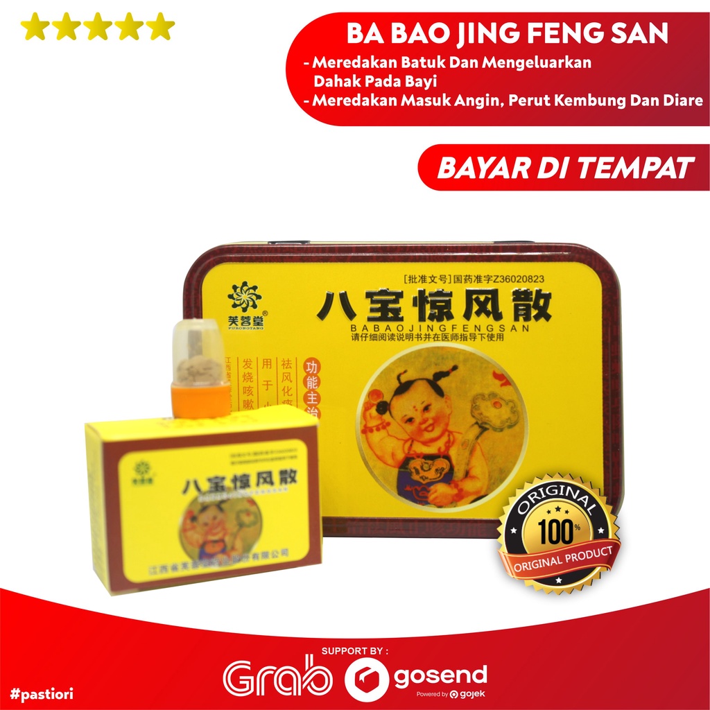 BA BAO JING FENG SAN obat batuk - pilek - masuk angin bayi