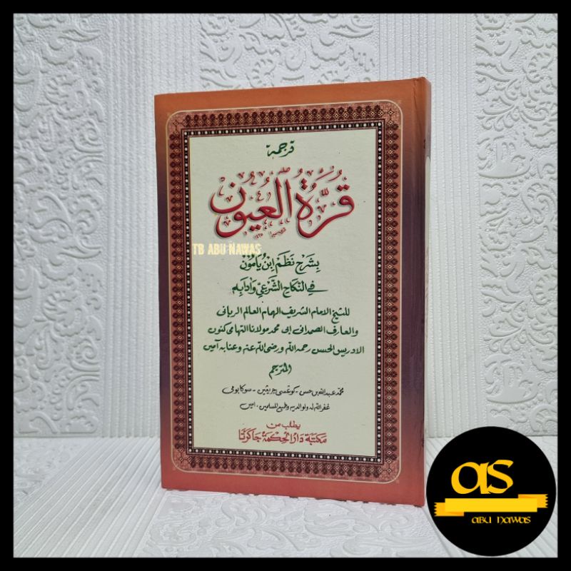 Kitab Qurrotul Uyun Terjemah Sunda