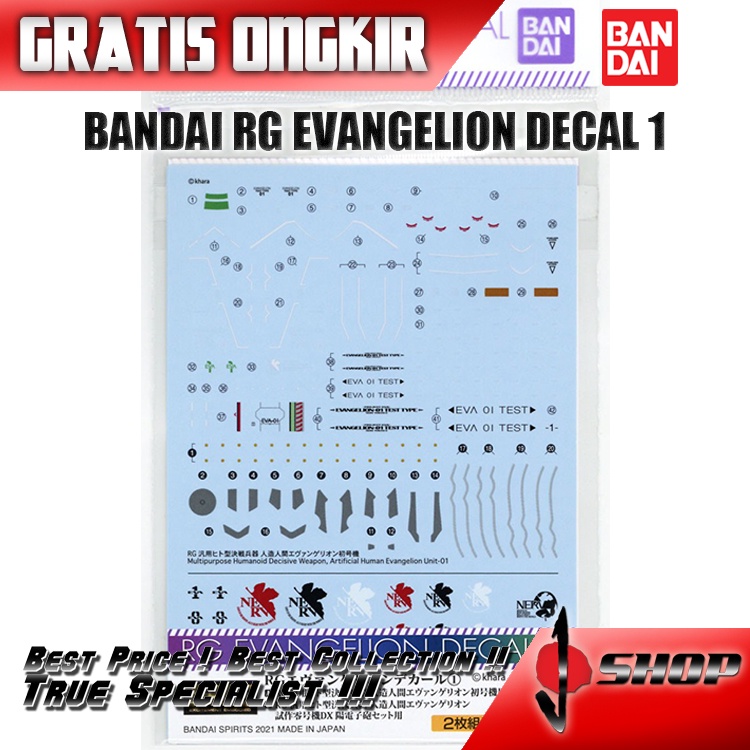 BANDAI RG EVANGELION DECAL 1