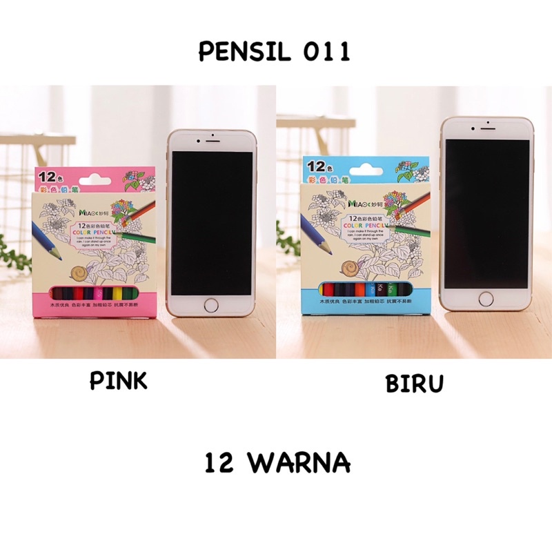 

PENSIL WARNA 011 | PENSIL WARNA KAYU 12 WARNA