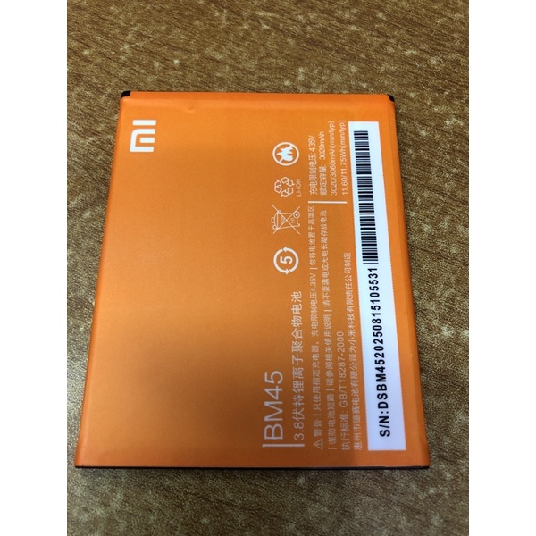 BATTERY XIAOMI BM45/ REDMI NOTE 2