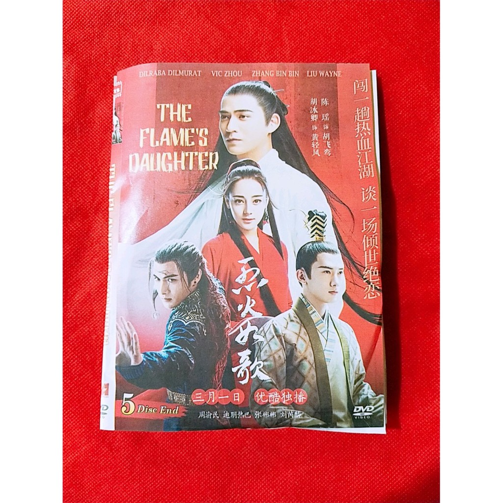 NEW KASET DVD FILM SERI ASIA SILAT THE FLAMES DAUGTER 5 DISC END TERLARIS