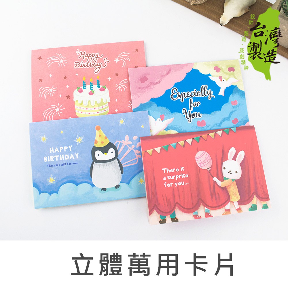 Kartu Ucapan Terima Kasih Kreatif Lucu Shopee Indonesia Kartu Ucapan Terima Kasih Kreatif Lucu Shopee Indonesia