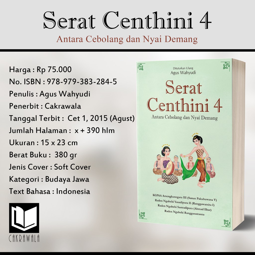 Serat Centhini 4