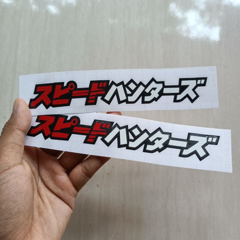 STICKER STIKER CUTTING KANJI JEPANG