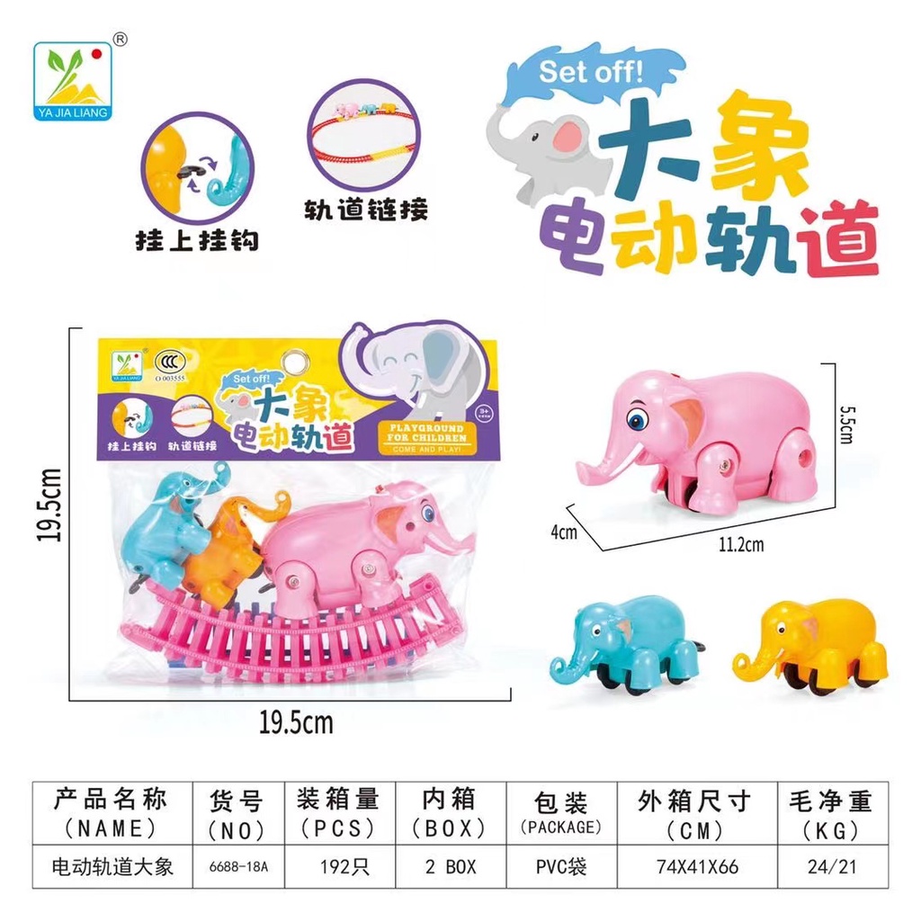 [Js18](6688-18A)Rail Kereta Api Gajah Dan Anak Gajah / Funny Elephant Railways / Mainan Anak