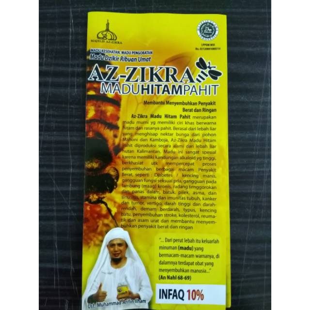 

Madu Az-Zikra