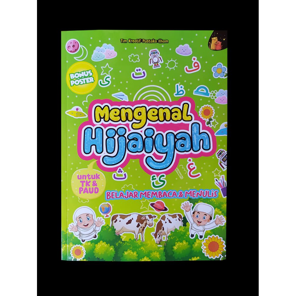 BUKU ANAK : MENGENAL HIJAIYAH