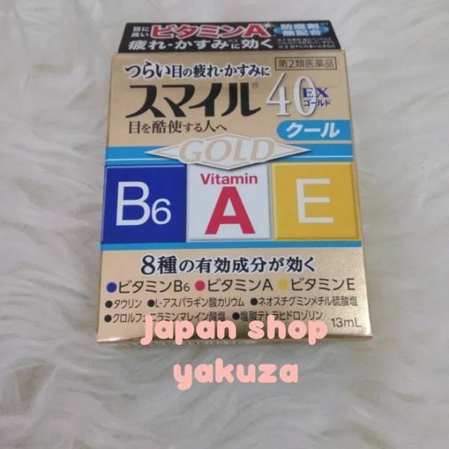 LION Smile 40 EX Gold Eye Drop