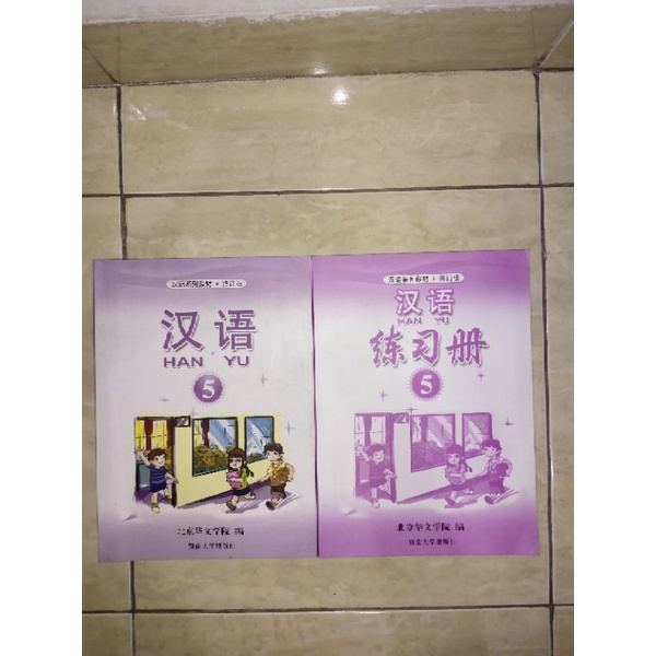 

Buku Mandarin Hanyu / Han-Yu Kelas 5