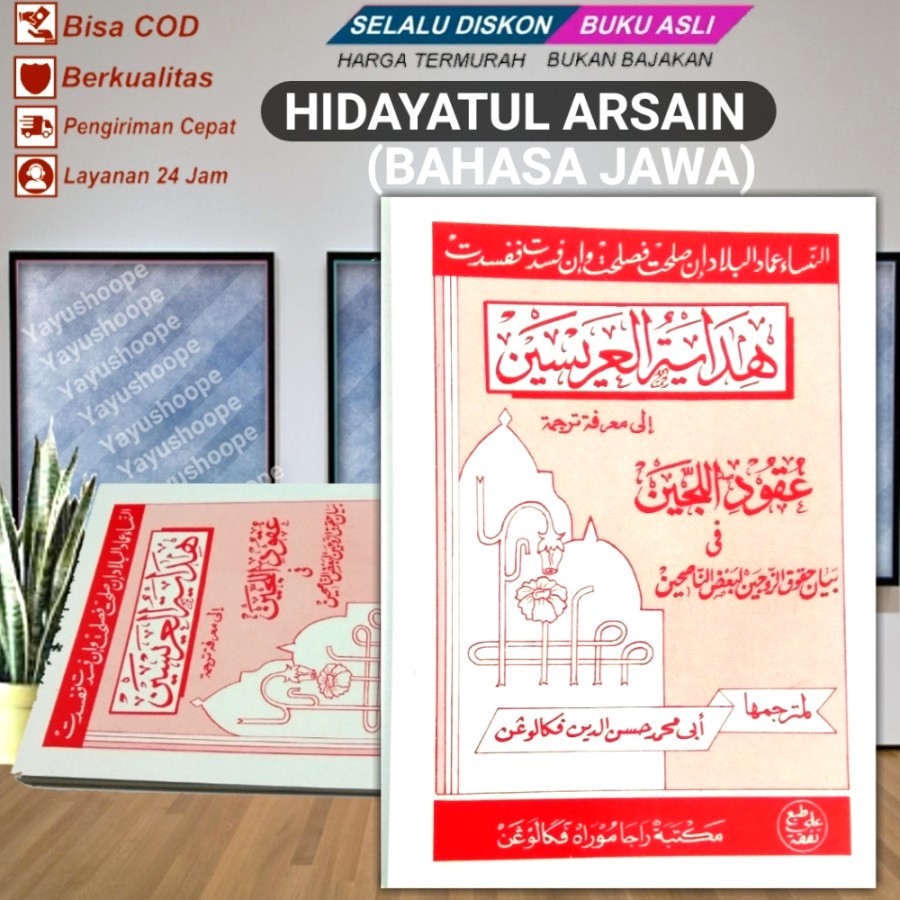 BUKU HIDAYATUL ARSYEN TERJEMAH UQUDUL JAIN Bahasa Jawa pegon Makna pesantren makna gantung