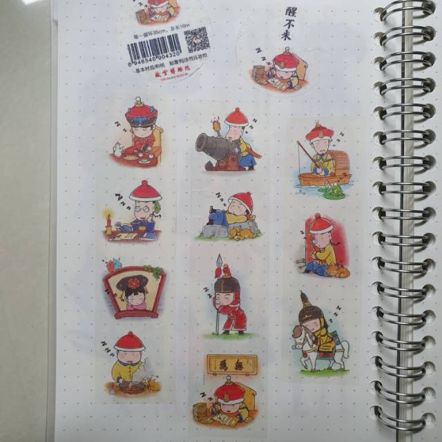 

washi tape sample for scrapbook and journal ( per meter )