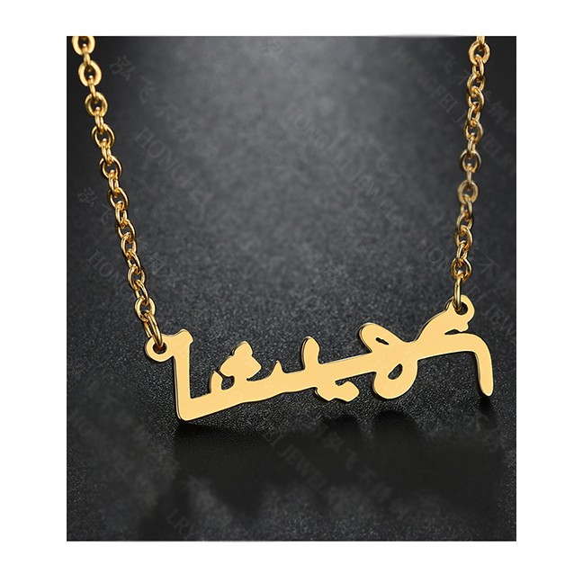 LRC Kalung Fashion Muslim Totem Text Necklace