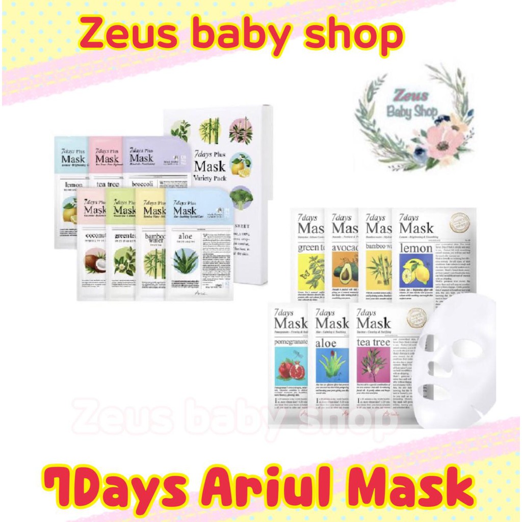 Ariul 7 Days Mask Sheet plus (1 lembar)