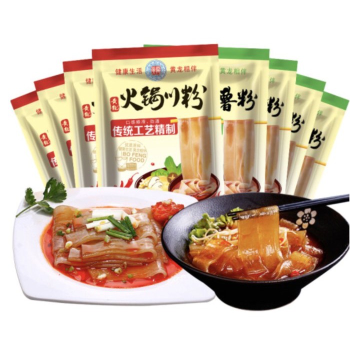 

Mie Ubi Lebar / Haidilao Mie Huang longHotpot / Mie Hotpot