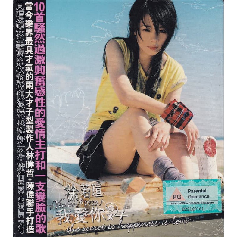 TERLARIS SEKARANG VIVIAN HSU - THE SECRET TO HAPPINESS IS LOVE CD+DVD DISKON