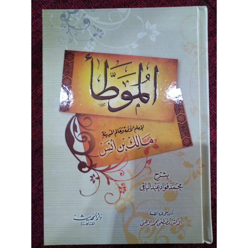 kitab Al muwatto imam Maliki