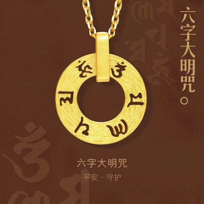 [Ready Stock]Fashion Gold Plated Personalized round Ring Pendant Necklace