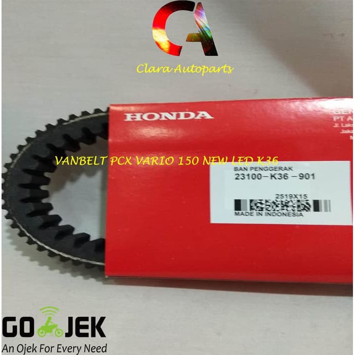 VANBELT VARIO 150 K36 VANBELT ONLY VARIO 150 LED NEW VBELT VARIO LED 150 V-BELT ONLY K36