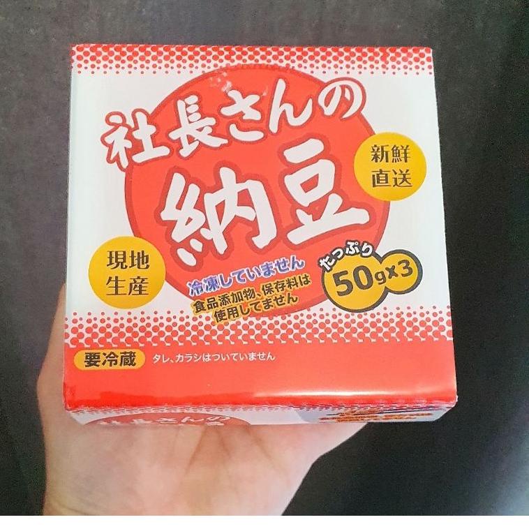 

((O-ESU_»)) TERMURAH & READY STOCK Natto Jepang-amanah