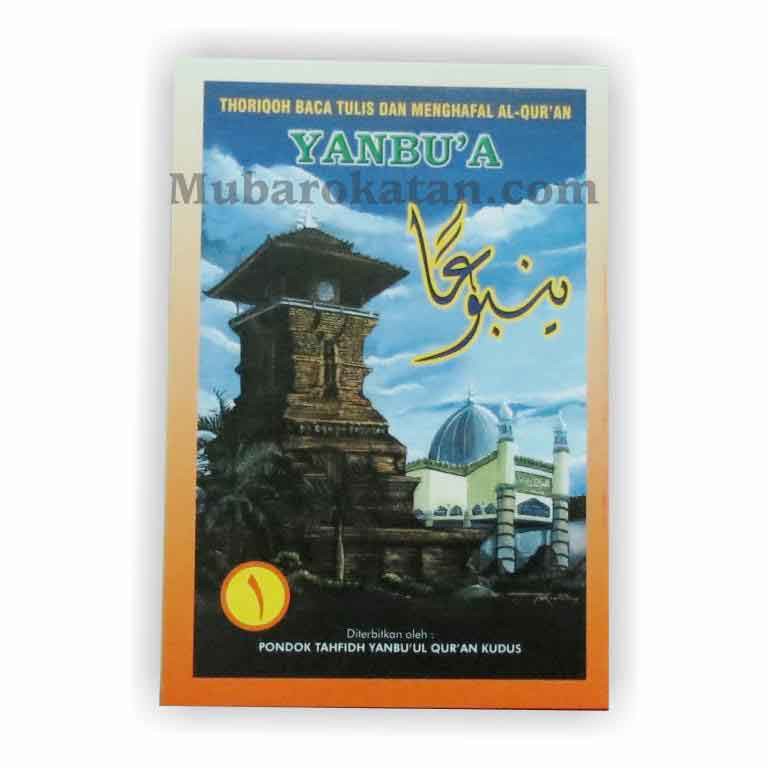 Jual JILID YANBU'A | YANBUA 1 SET LENGKAP | YANBUA SET | 1 SET YANBUA ...