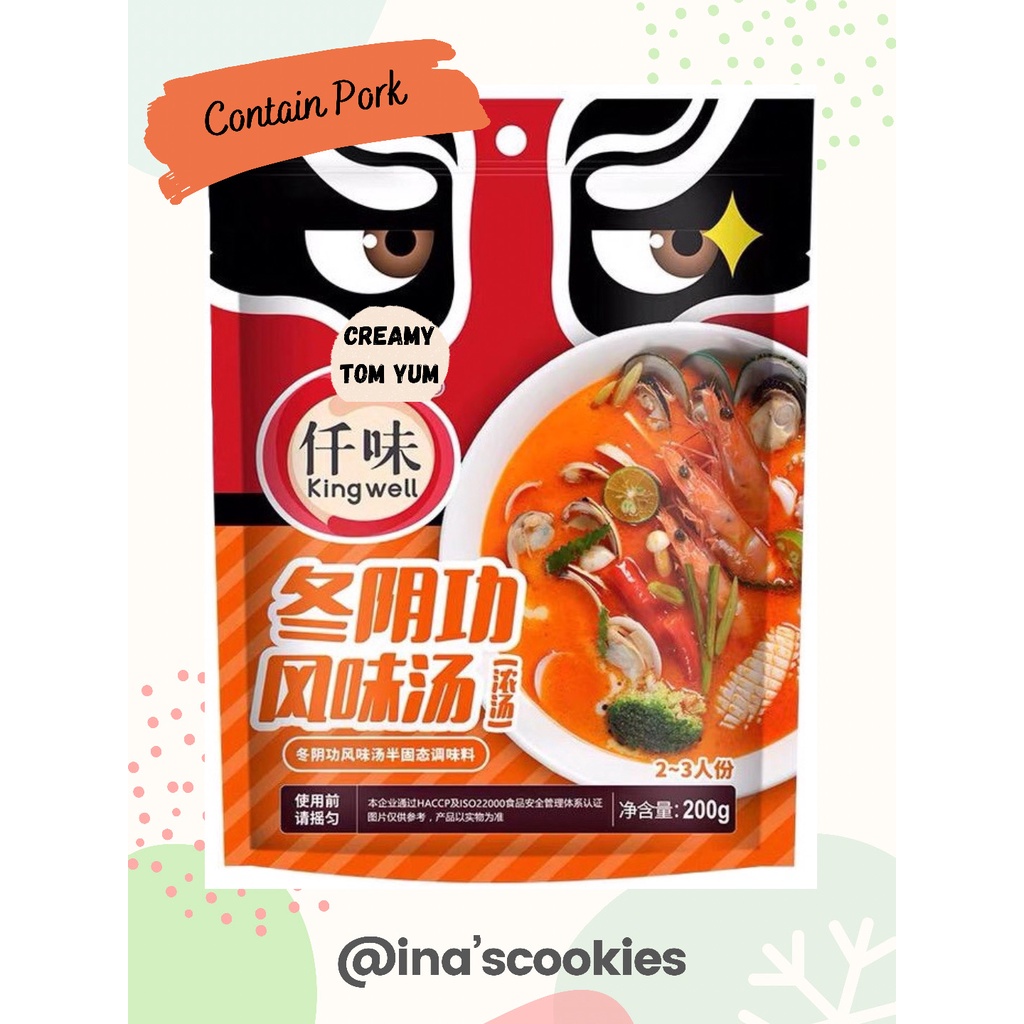 

Creamy Tom Yum Hotpot / Bumbu Tomyum Suki Instant / Mama Tom Yam Steamboat Paste