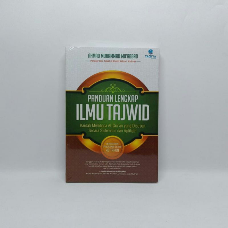 Jual Buku Panduan Lengkap Ilmu Tajwid | Shopee Indonesia