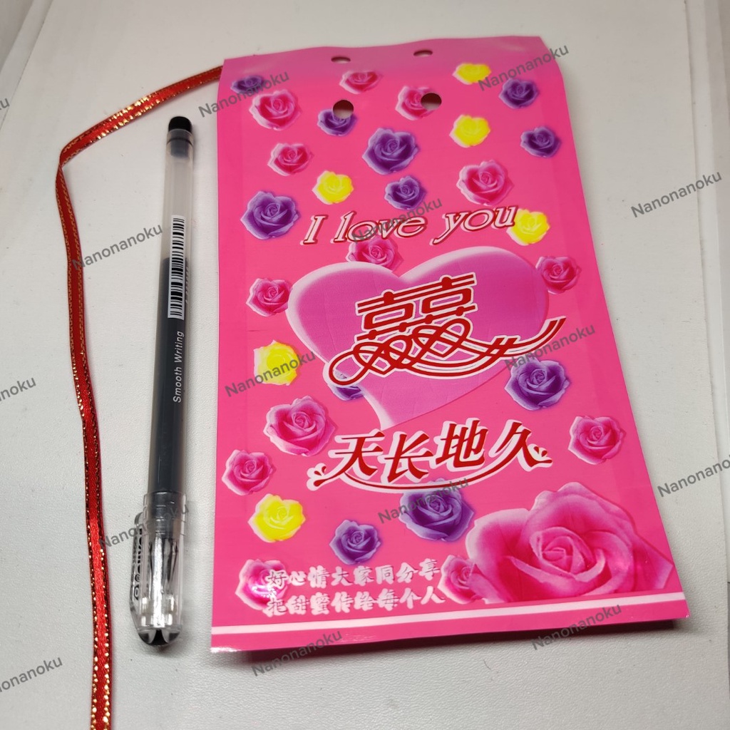 Plastik Souvenir Permen Shuang Xi Warna PINK Kecil Goodie Bag