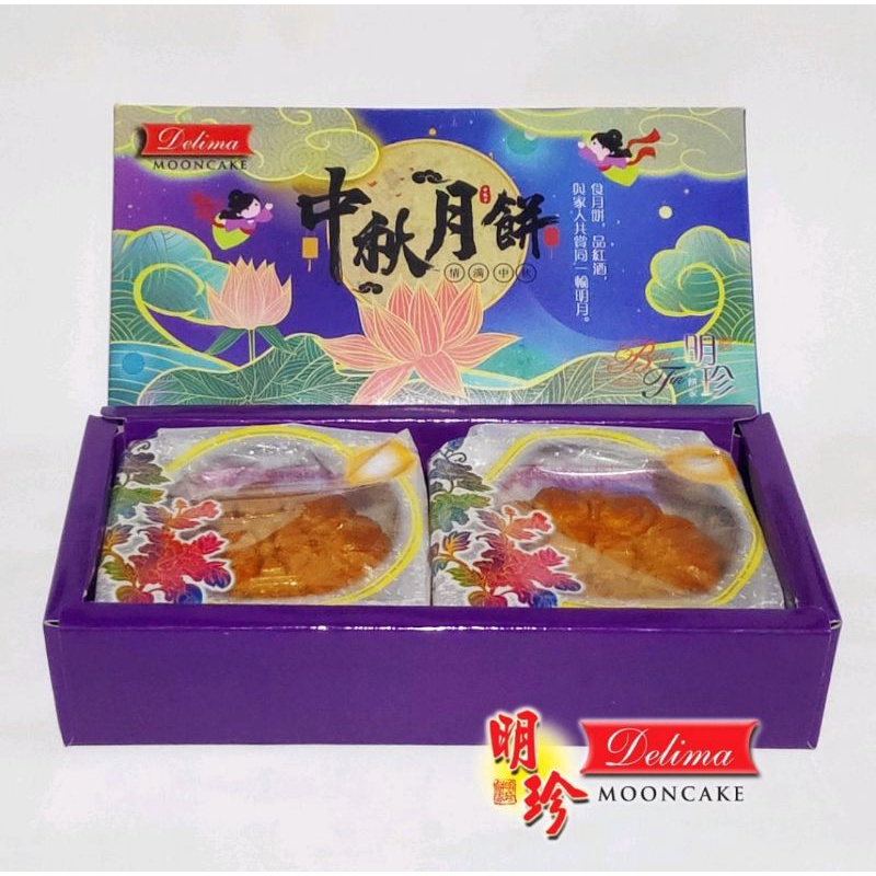 

Kue Bulan Delima Moon Cake Halal. Isi 2 Pcs