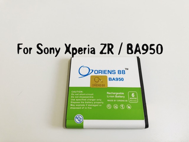 (P) Baterai batre battery Sony Xperia ZR / M36H / SOL22 / C5502/ C5503 / BA950 double power/IC ORIEN